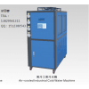 纳金工业风冷式冷水机